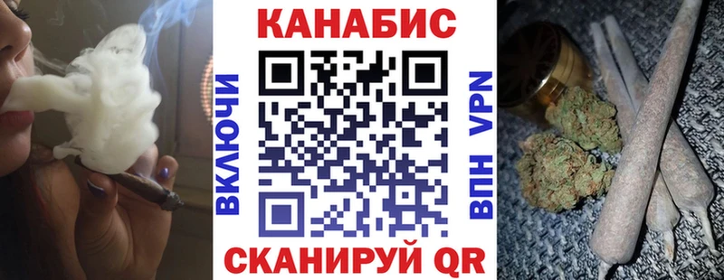 Купить Конопля APVP Амфетамин МЕФ Кашин