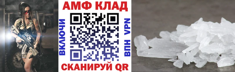 Amphetamine Розовый  Купить  Кашин 