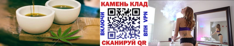Canna-Cookies конопля  Купить  Кашин 