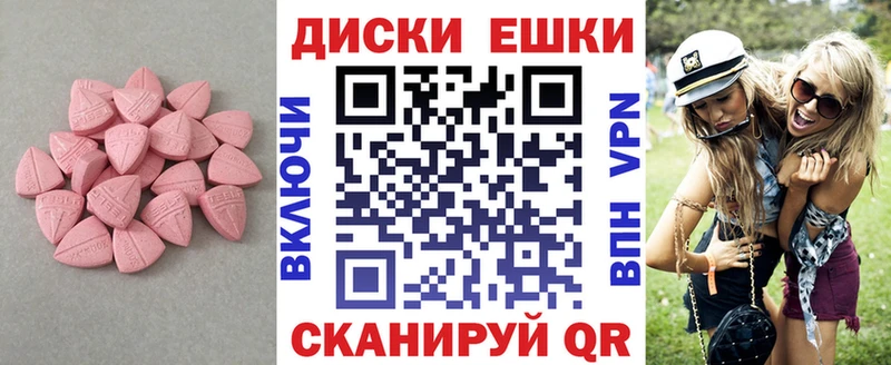 ЭКСТАЗИ бентли  Купить  Кашин 