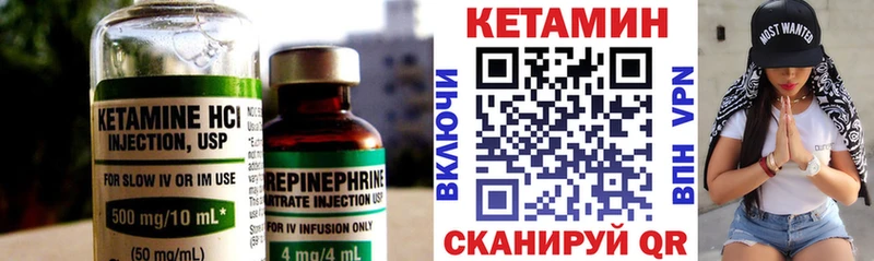 Купить Кашин Кетамин ketamine
