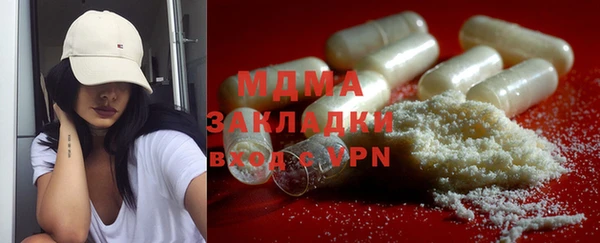 стафф Волоколамск