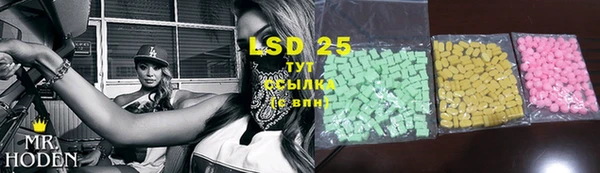 ECSTASY Волосово