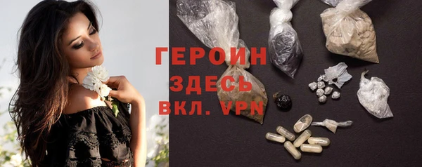 стафф Волоколамск