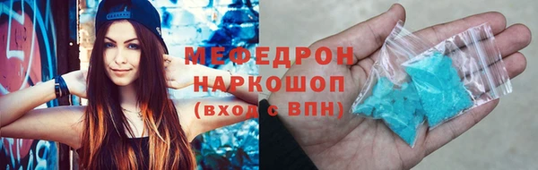 стафф Волоколамск