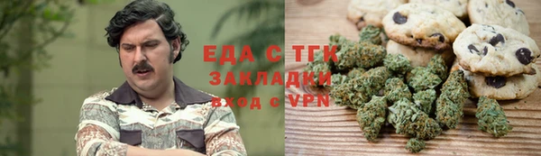 каннабис Володарск