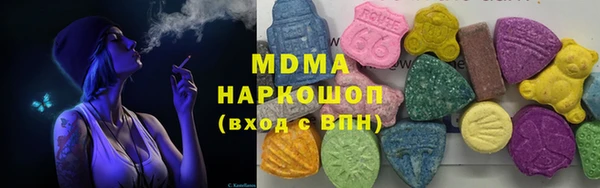 стафф Волоколамск