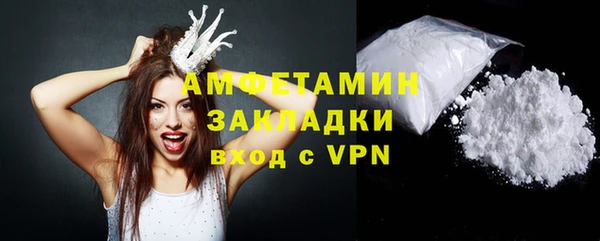 стафф Волоколамск