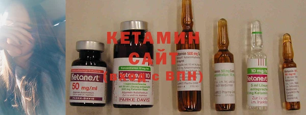 стафф Волоколамск