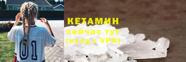 ECSTASY Волосово
