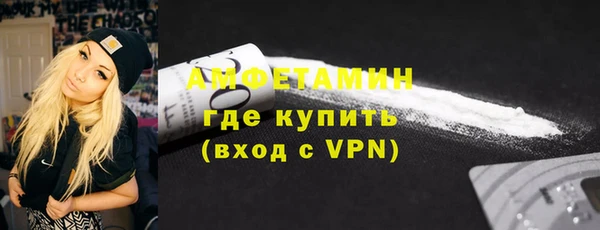 ECSTASY Волосово