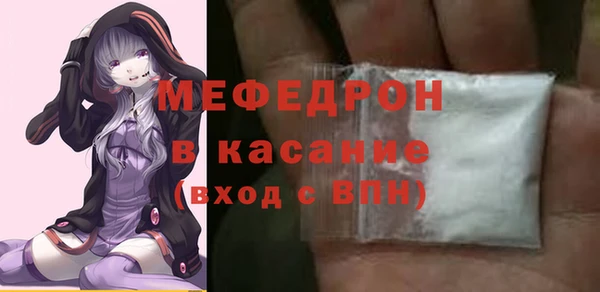 стафф Волоколамск