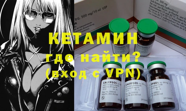 ECSTASY Волосово