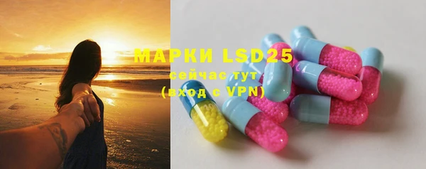 ECSTASY Волосово