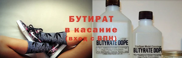 каннабис Володарск