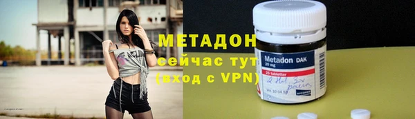 стафф Волоколамск