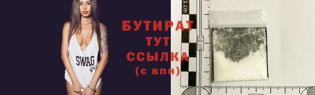 ECSTASY Волосово