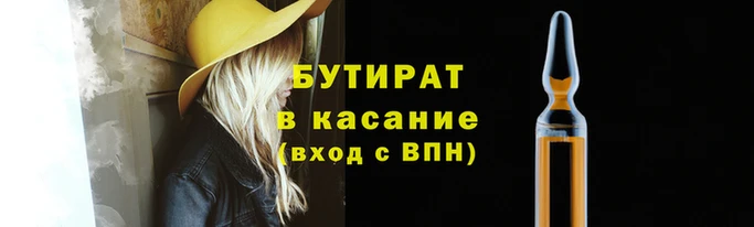 стафф Волоколамск