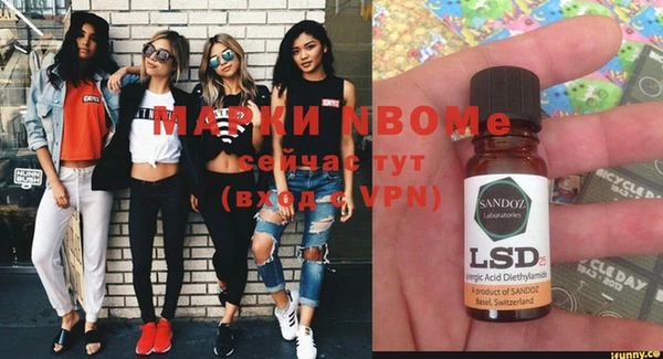 ECSTASY Волосово
