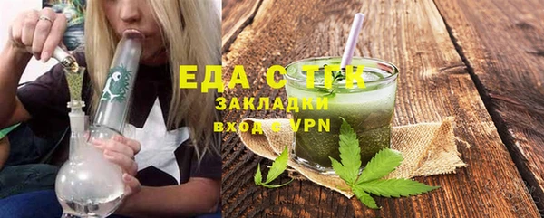 каннабис Володарск