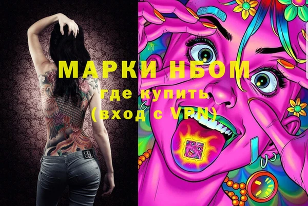 ECSTASY Волосово