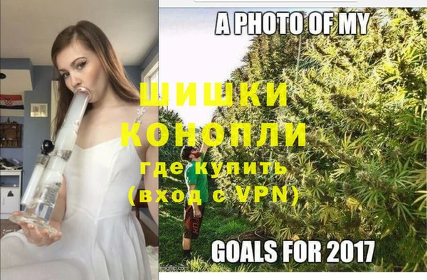 каннабис Володарск