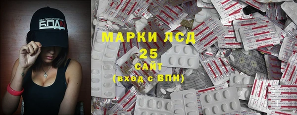 ECSTASY Волосово