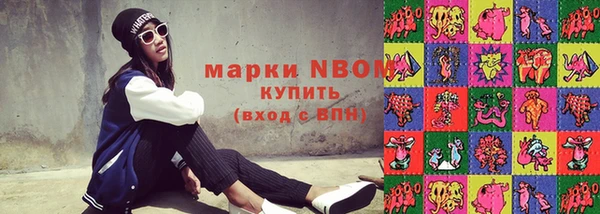 стафф Волоколамск