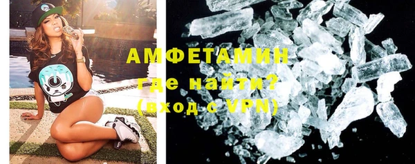 ECSTASY Волосово