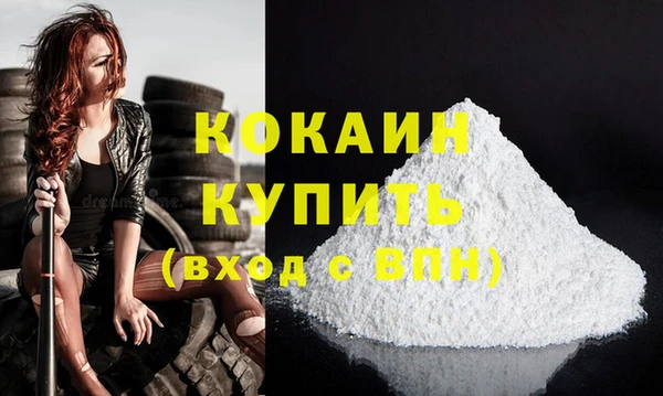 стафф Волоколамск