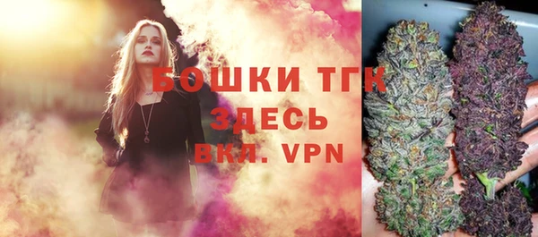 стафф Волоколамск