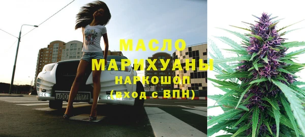 каннабис Володарск