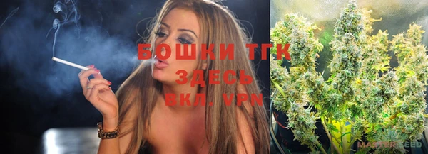 стафф Волоколамск
