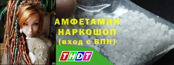 стафф Волоколамск