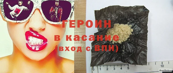 стафф Волоколамск