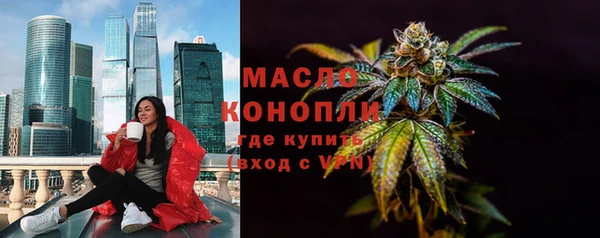 каннабис Володарск
