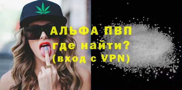 каннабис Володарск