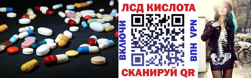 Купить  Кашин  LSD-25 экстази ecstasy 