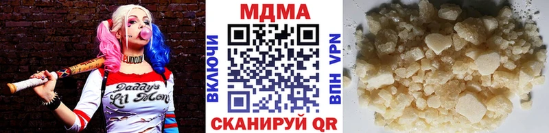 Купить где  Кашин  МДМА crystal 