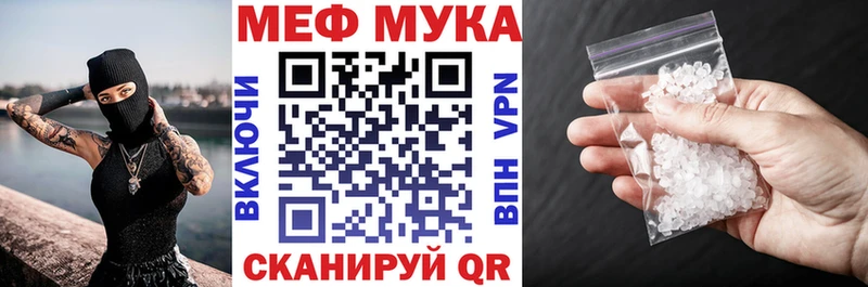 Купить закладки  Кашин  Мефедрон кристаллы 