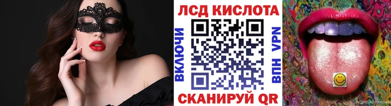 Марки 25I-NBOMe 1,8мг  Купить где  Кашин 